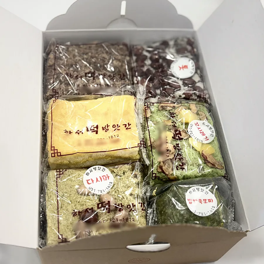 40,000원 선물 상자